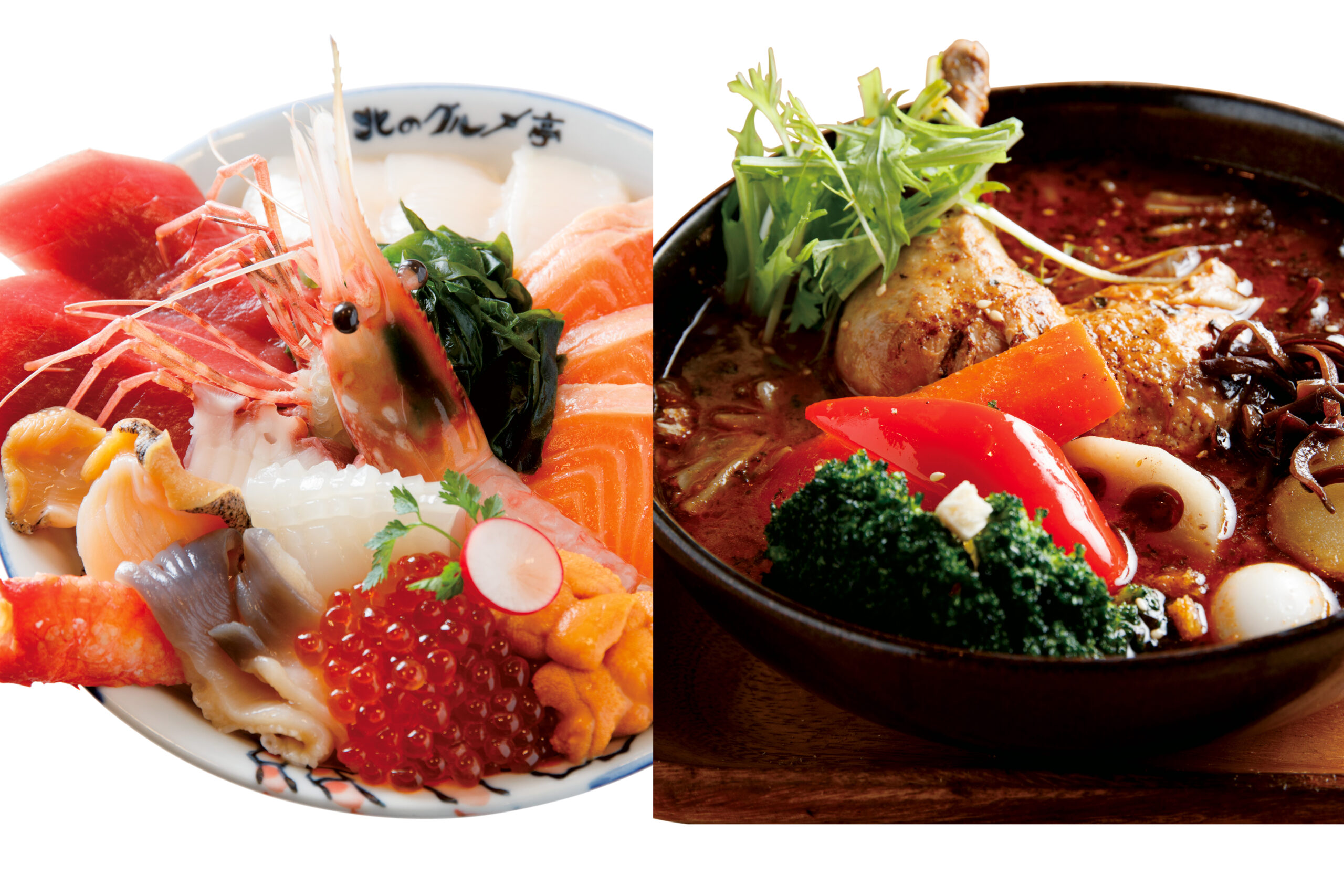 北海道各地から直送の新鮮魚介と人気スープカレー