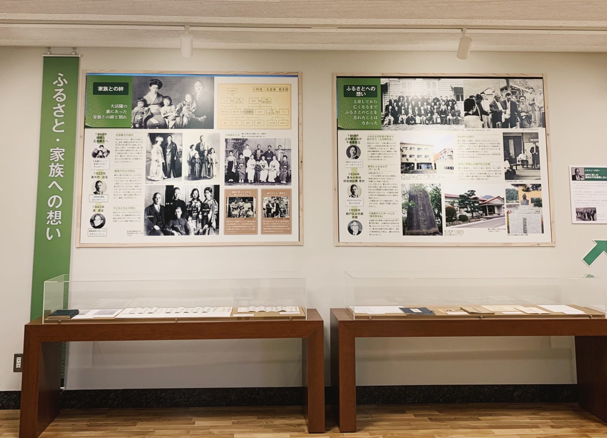 次世代の育成に力を注いだ偉人、五島慶太の軌跡 PERSON 「大人の旅」を豊かにするWEBマガジン COMFORTS