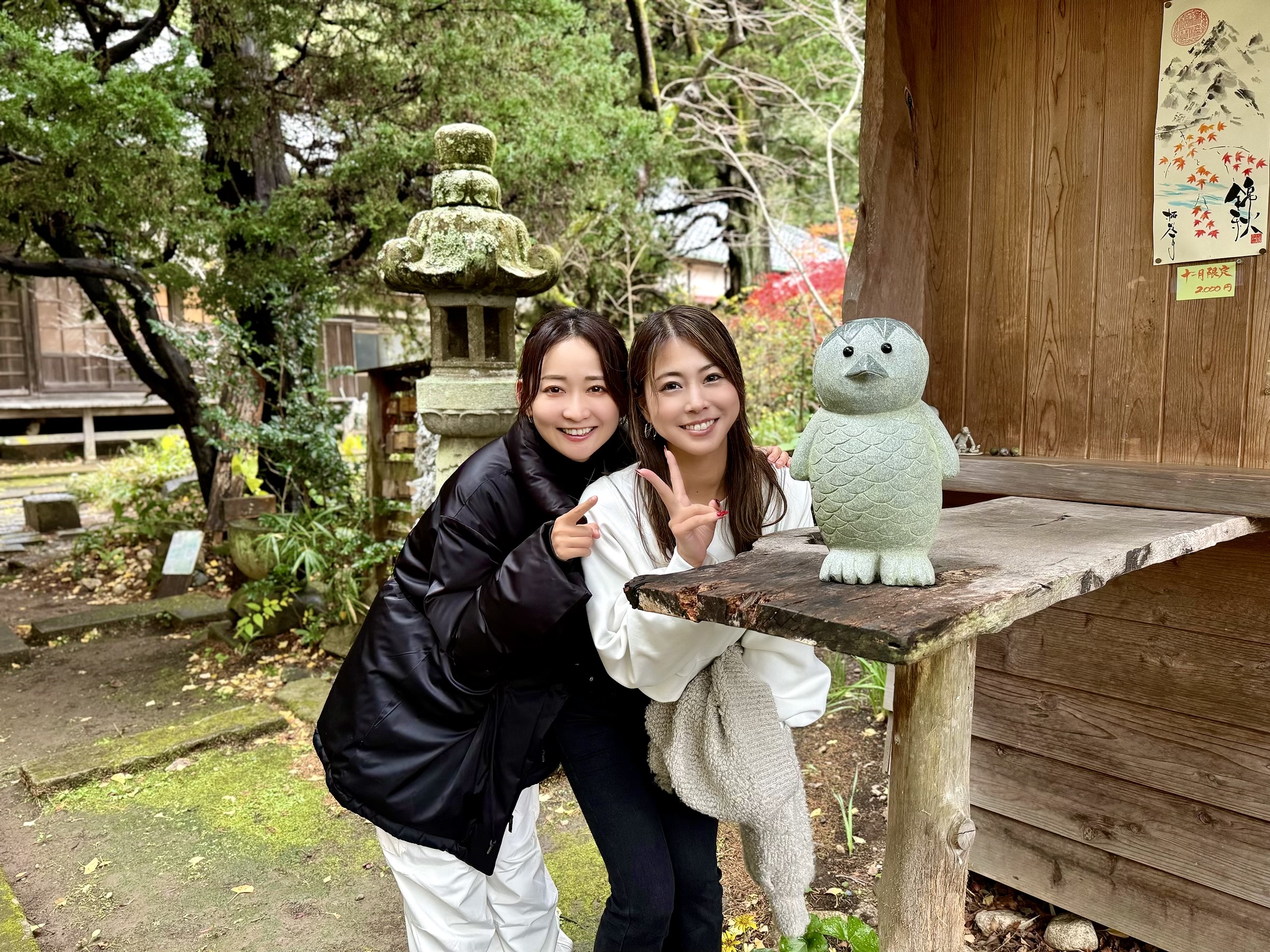 栖足寺の「ギャラリー河童」の写真