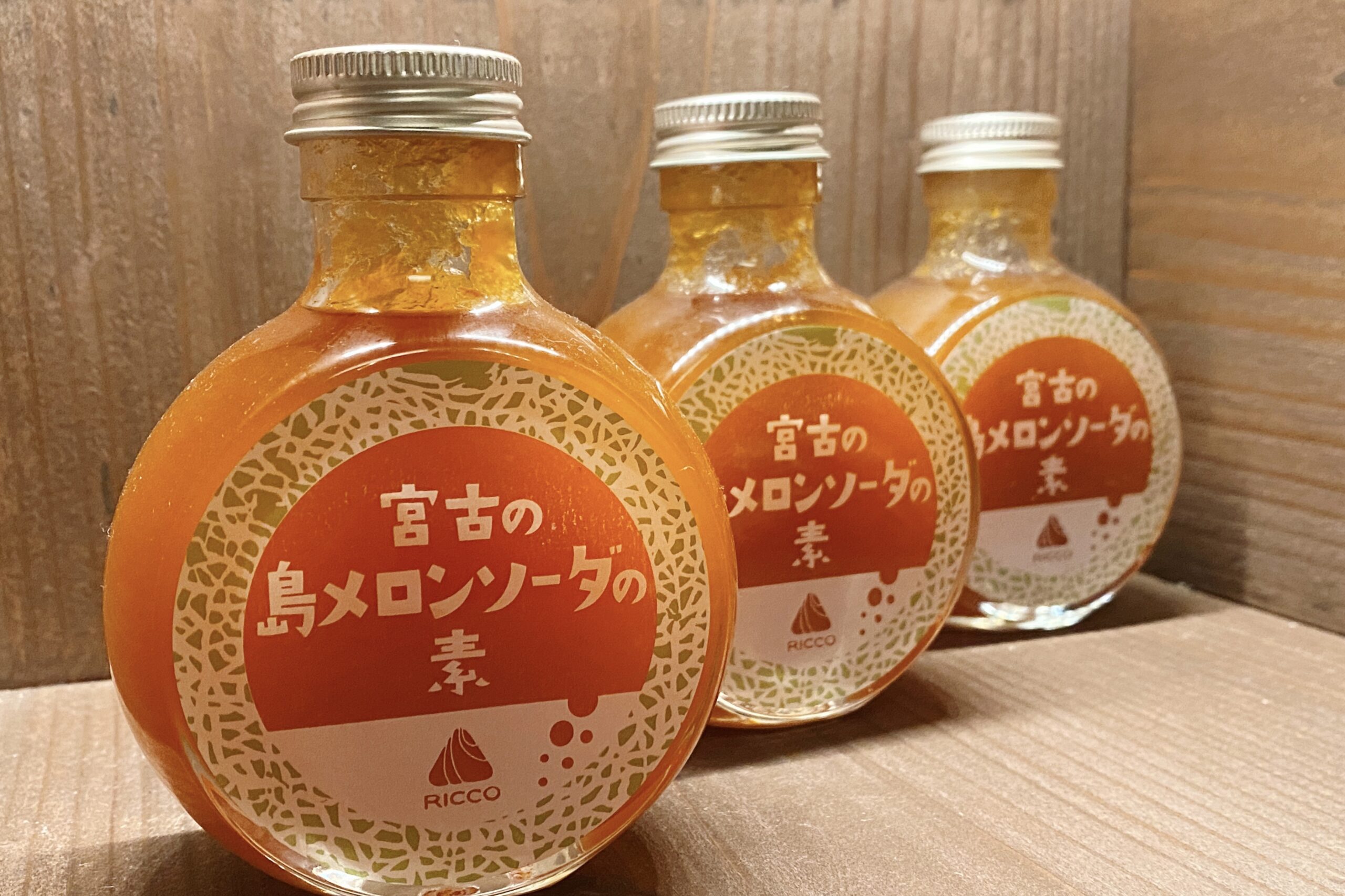 メロンシロップ