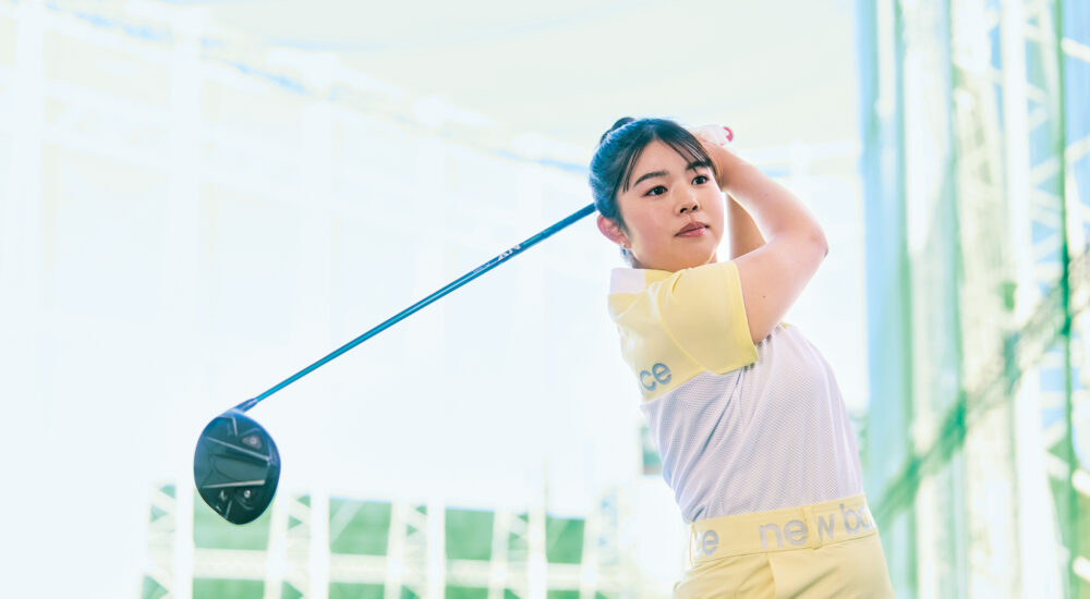 女子プロゴルファー 山下美夢有選手に教わる こころの元気スイッチ vol.2