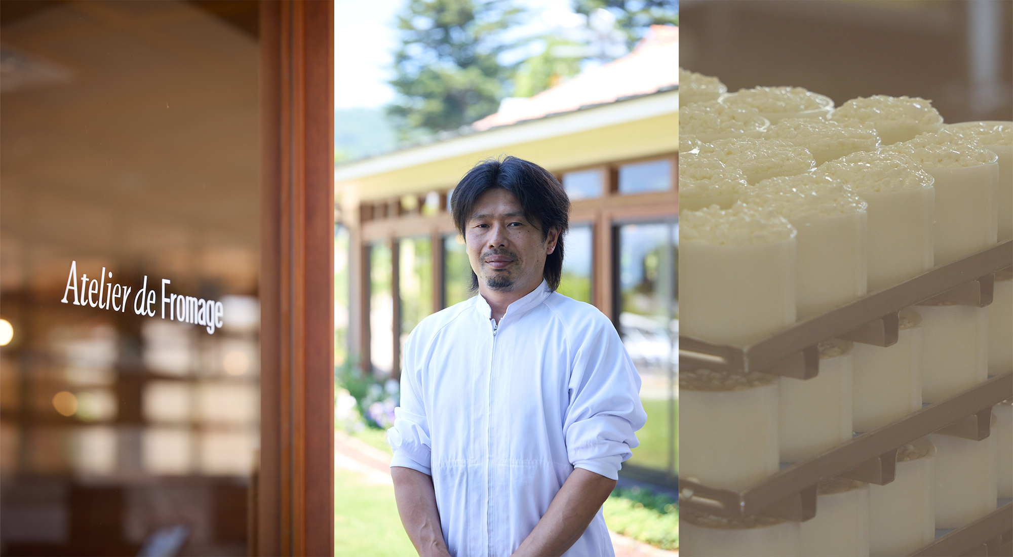 長野県東御市・アトリエ・ド・フロマージュ