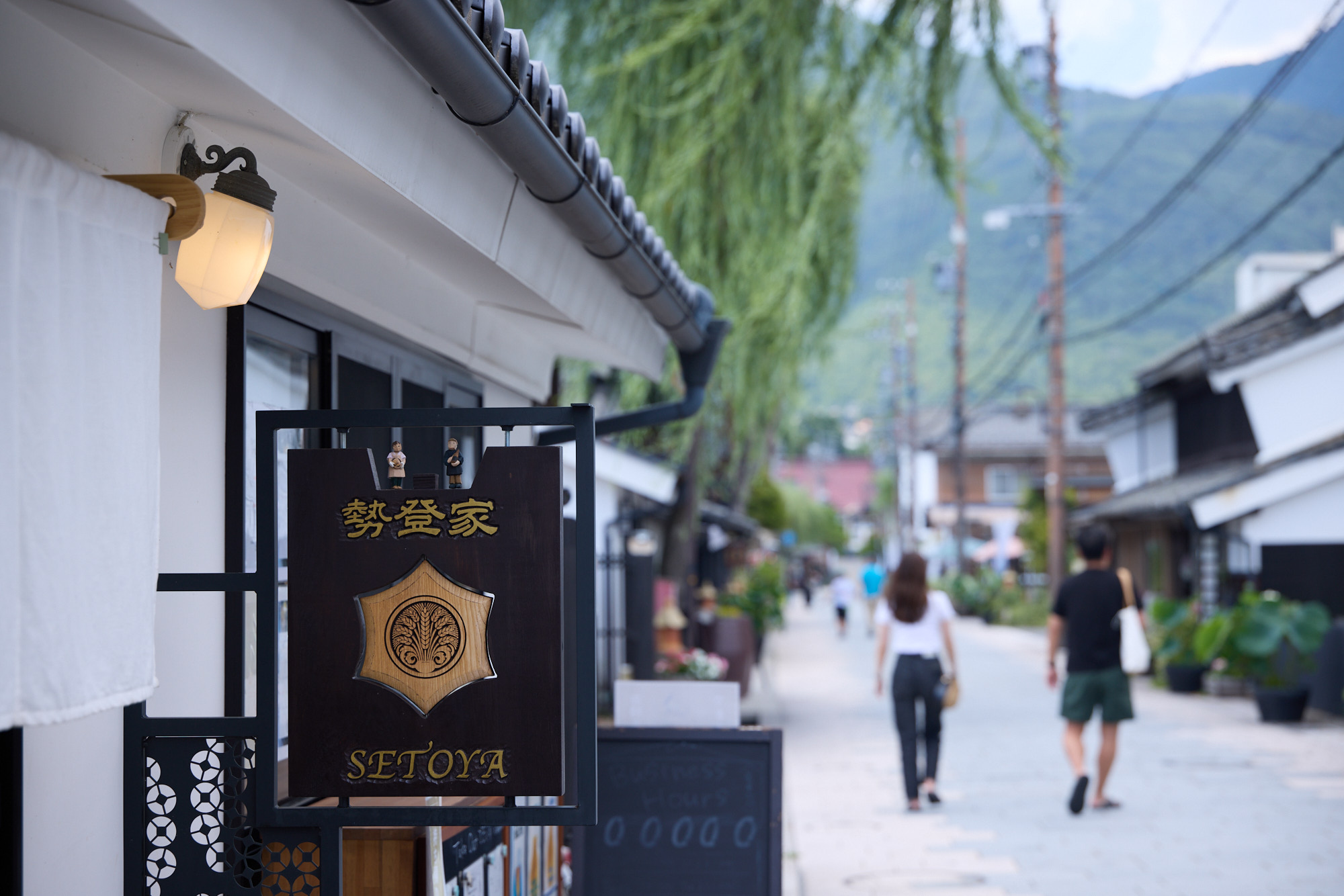 長野県上田市「勢登家 SETOYA」店舗写真