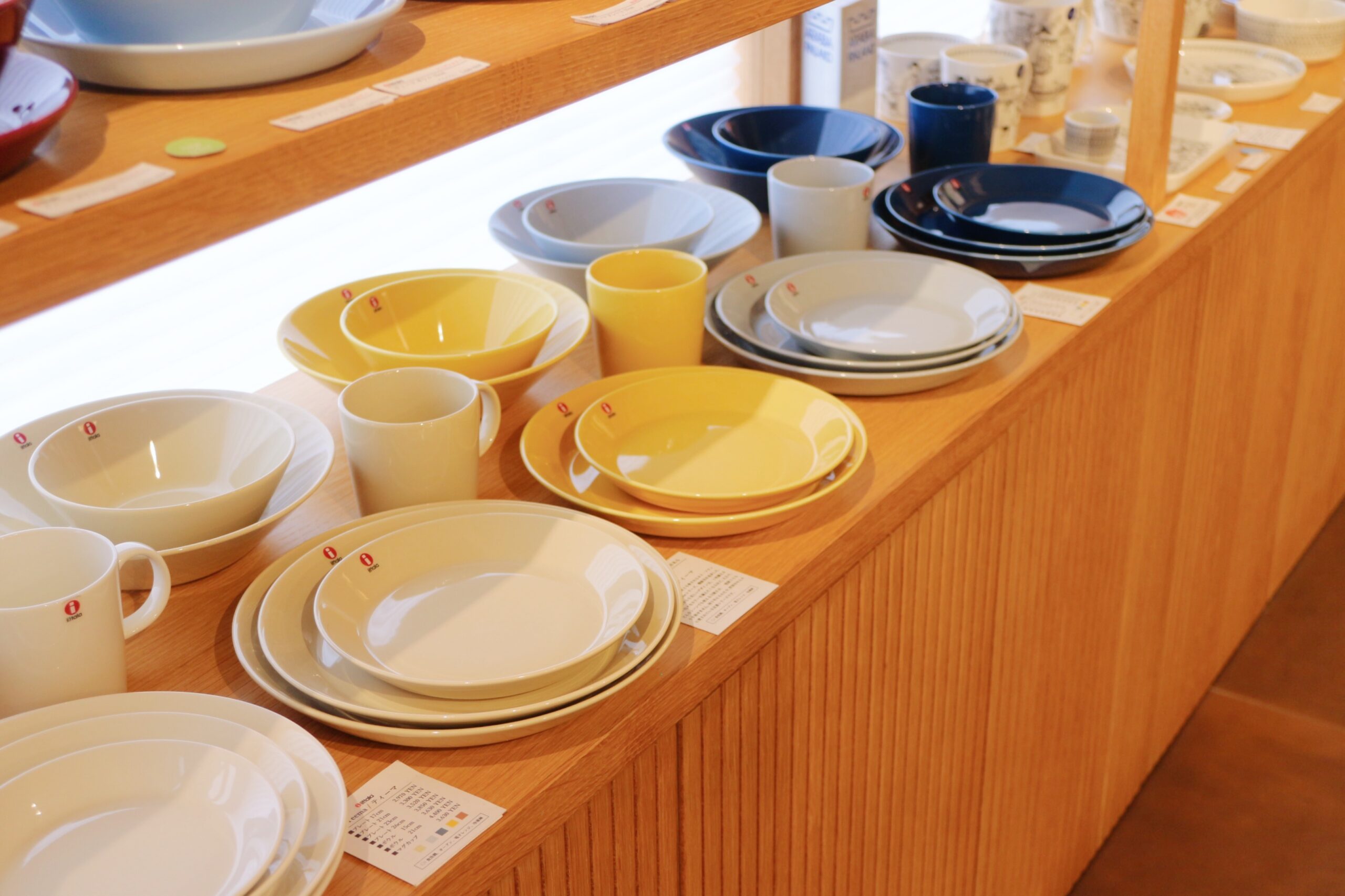 イッタラのプレート