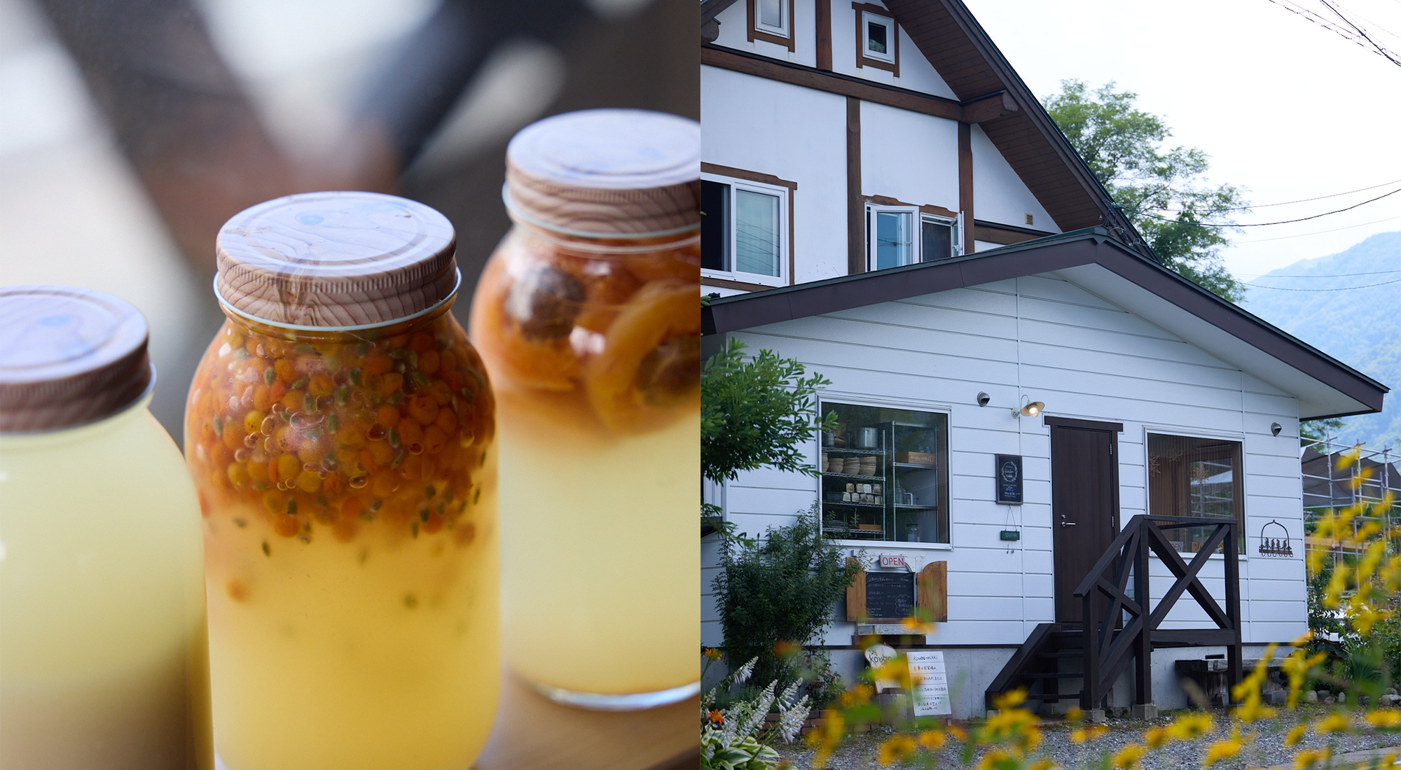 白馬の酵母パン「コウボニッキ」の店舗と使用している白馬の実りで作られた酵母