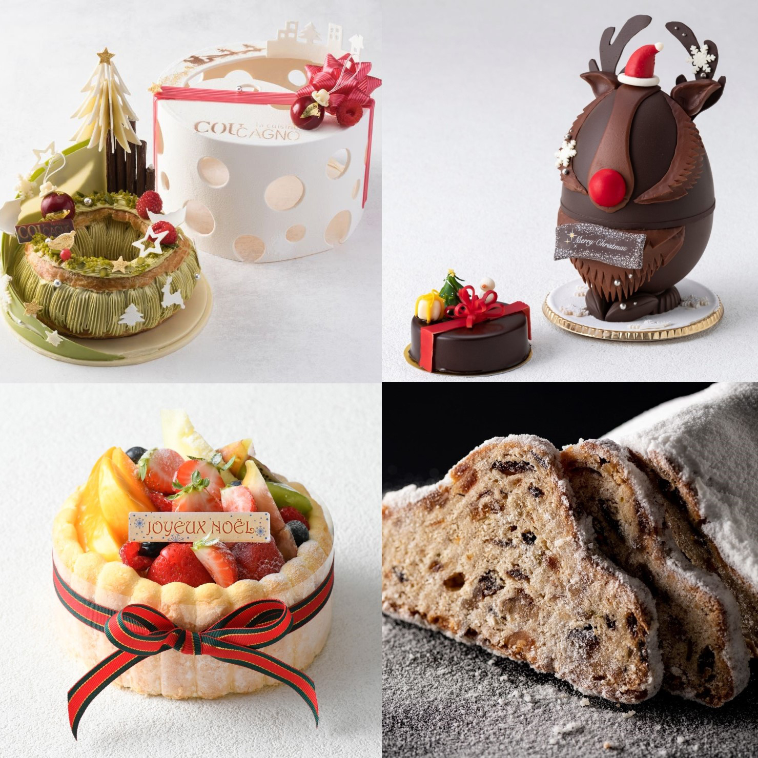 セルリアンタワー東急ホテル「クリスマスケーキ & シュトーレン 2025」