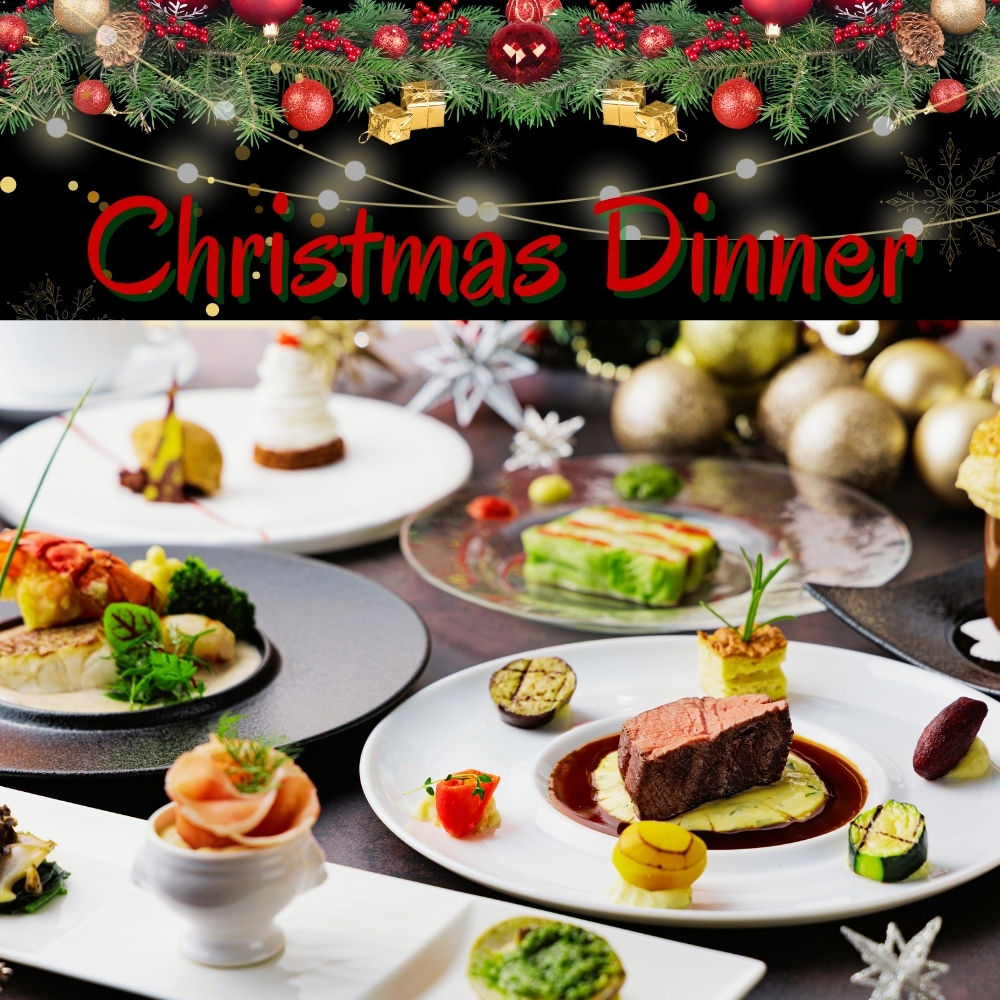 神戸三宮東急REIホテル クリスマスディナー