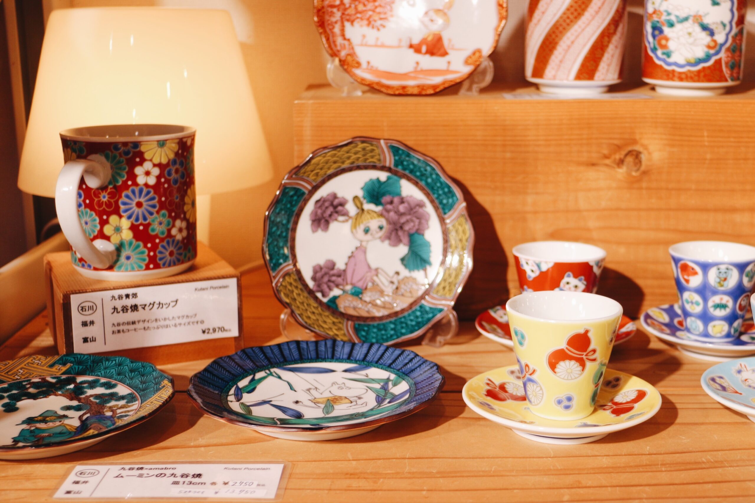 ムーミンの九谷焼と九谷焼マグカップ