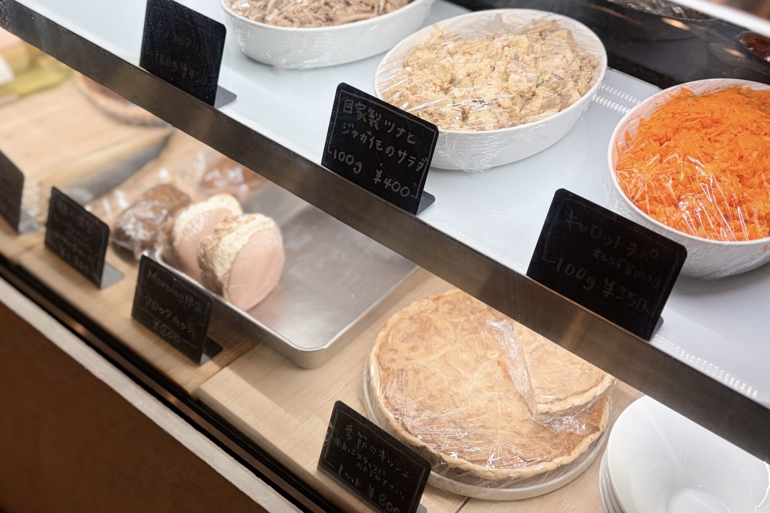 金沢のフレンチビストロ「MOET」　ショーケースに並んだお惣菜