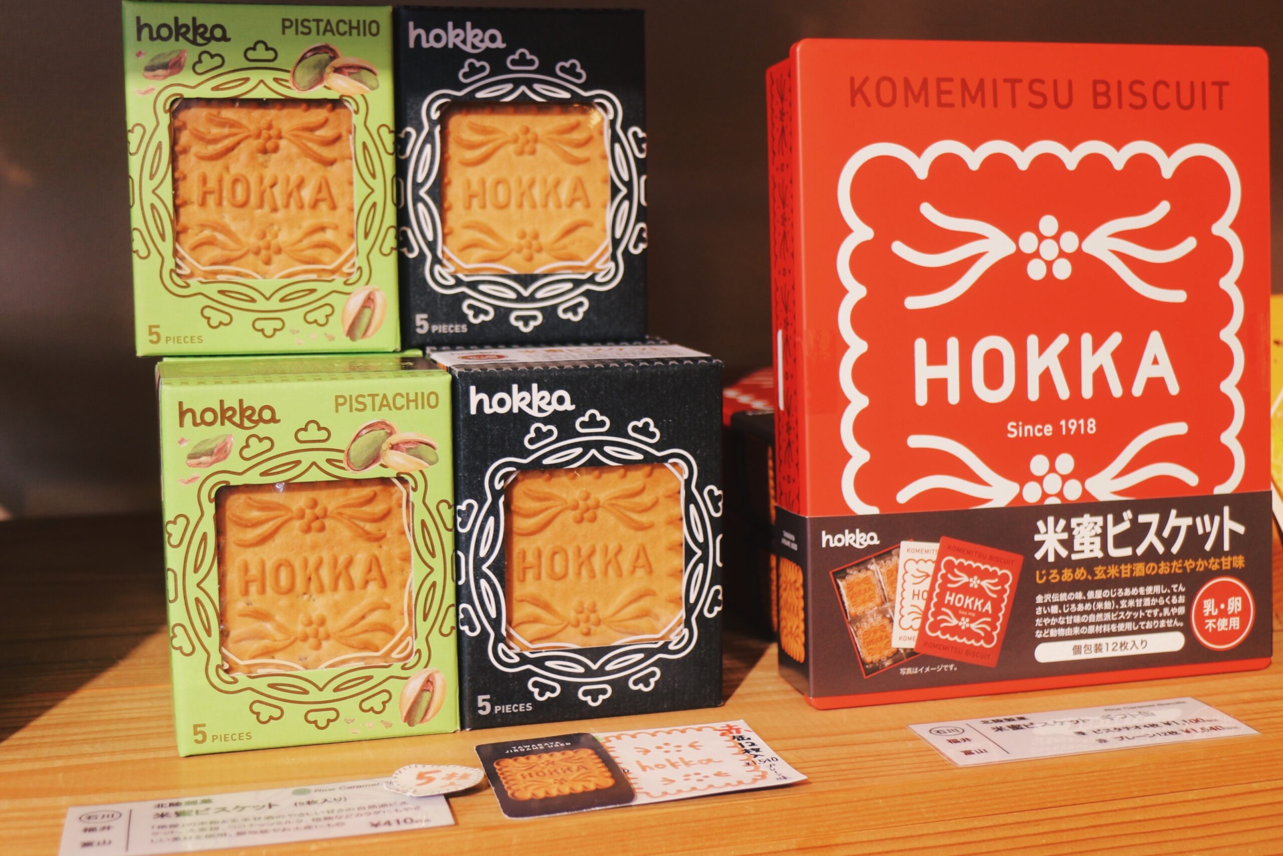 箱で売られている米蜜ビスケット