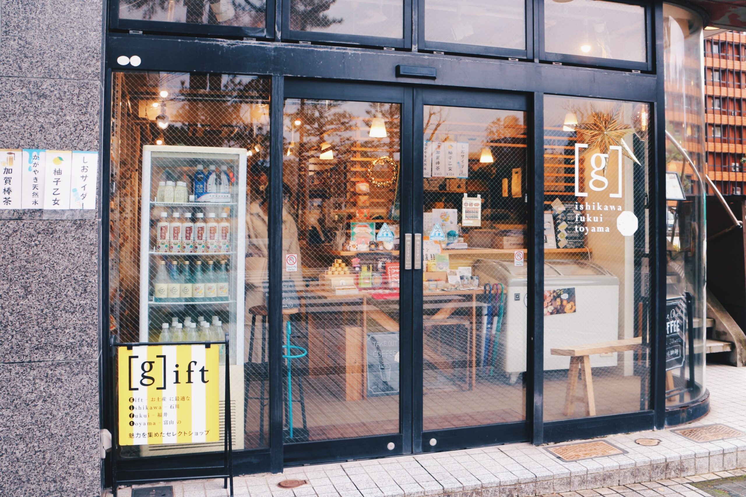金沢のギフトショップ「ギフト」の外観