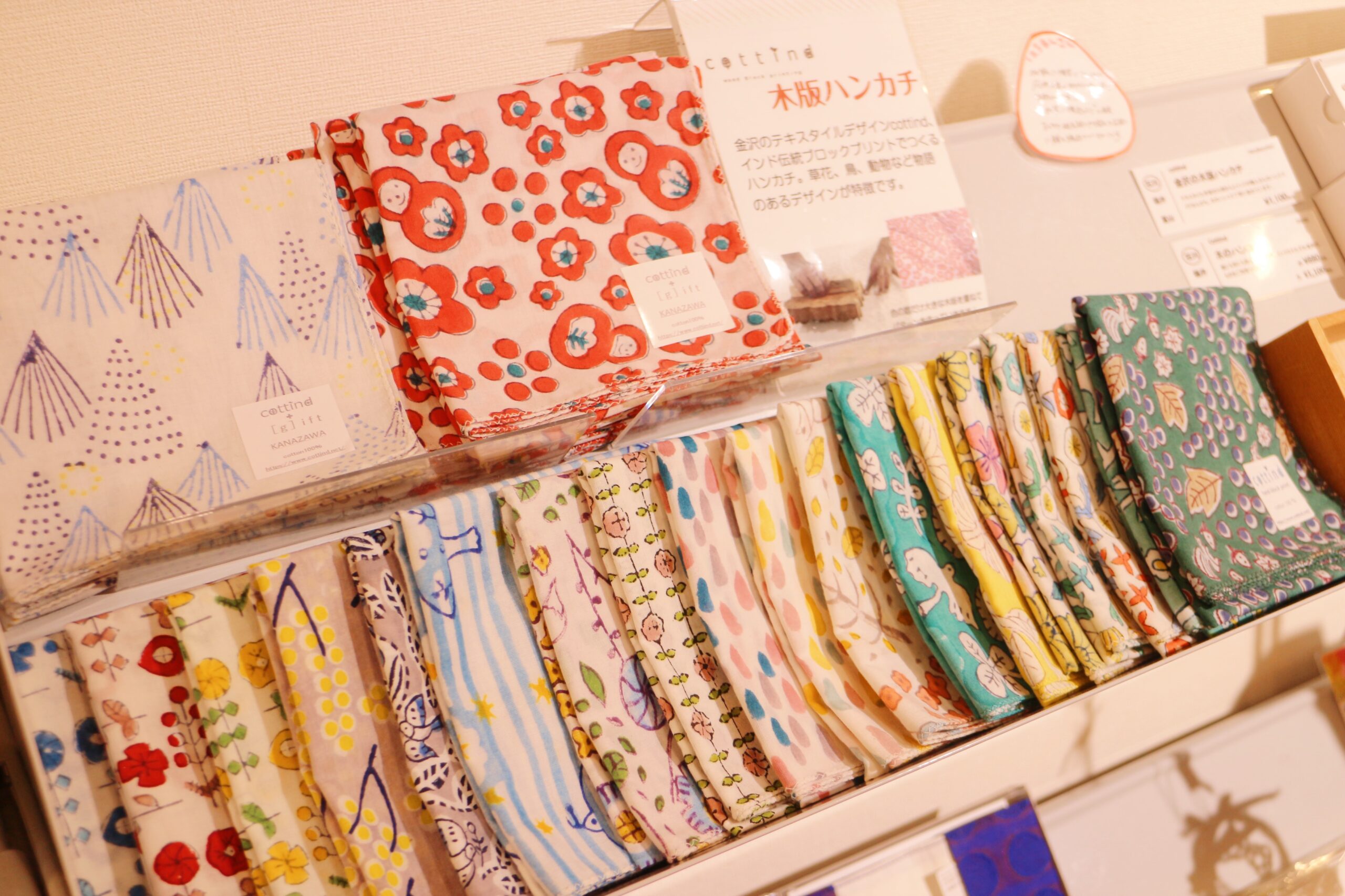 数種類並んだ木版ハンカチ