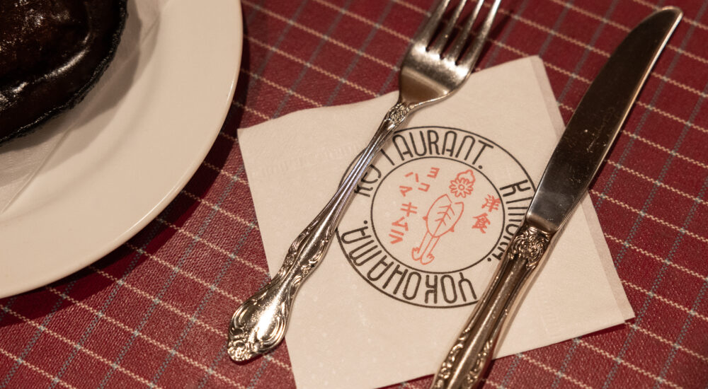 地元に愛される名店「リーゼント居酒屋 酒蔵けんちゃん」／昭和の味を守る「洋食キムラ」