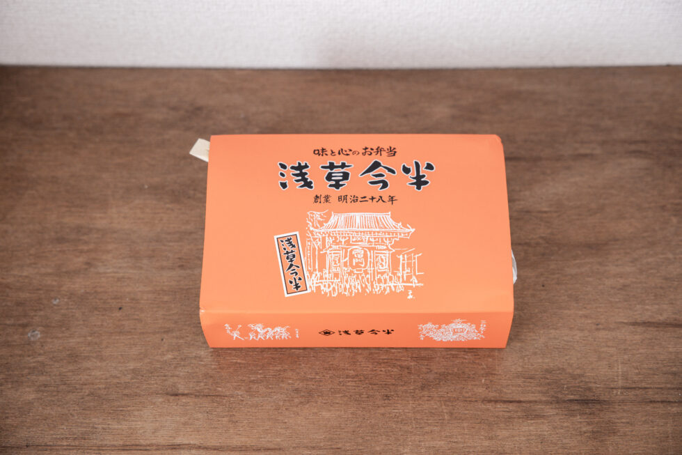 浅草今半「グランスタ東京 牛肉弁当」