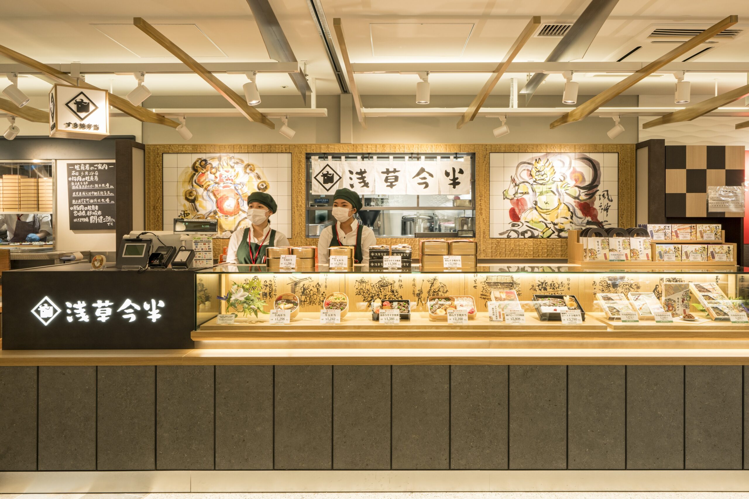 浅草今半 グランスタ東京店