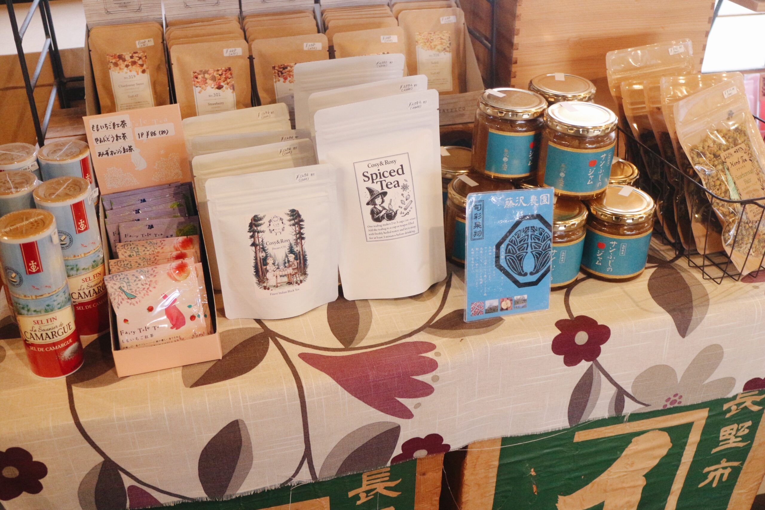 茶箱に並んだ紅茶やりんごジャム