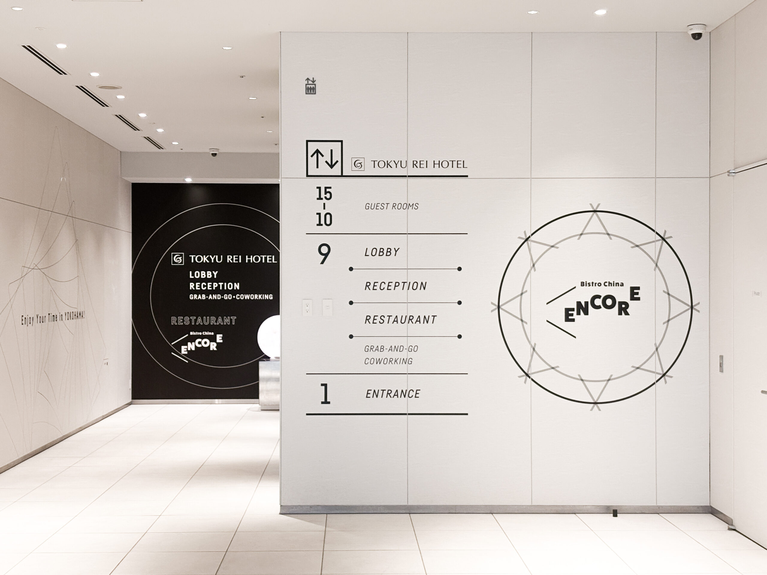 横浜東急REIホテル　1階エントランス