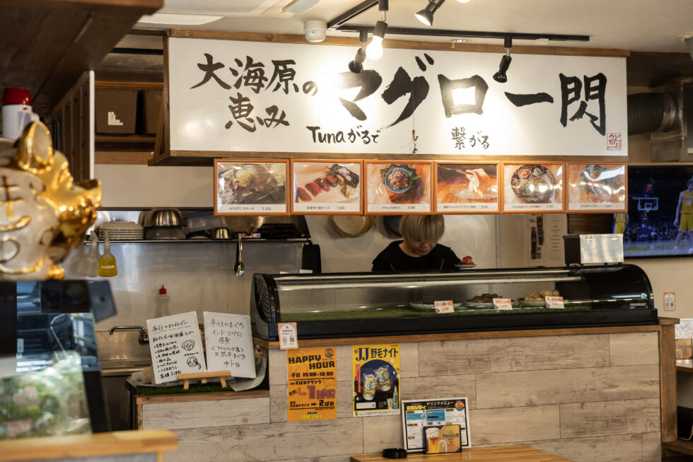 「Tunaがる」店舗