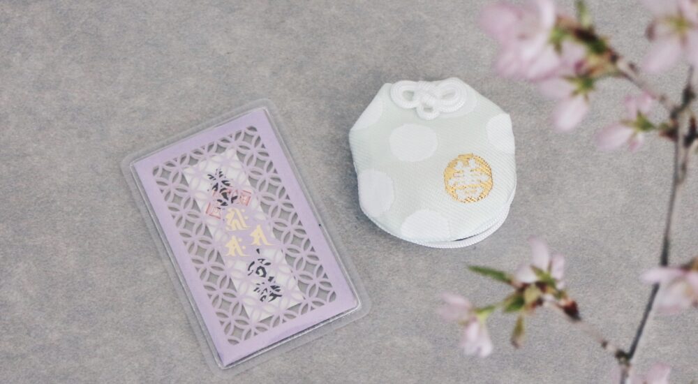 長野・善光寺参拝の記念に。授与品所で見つけたお守り