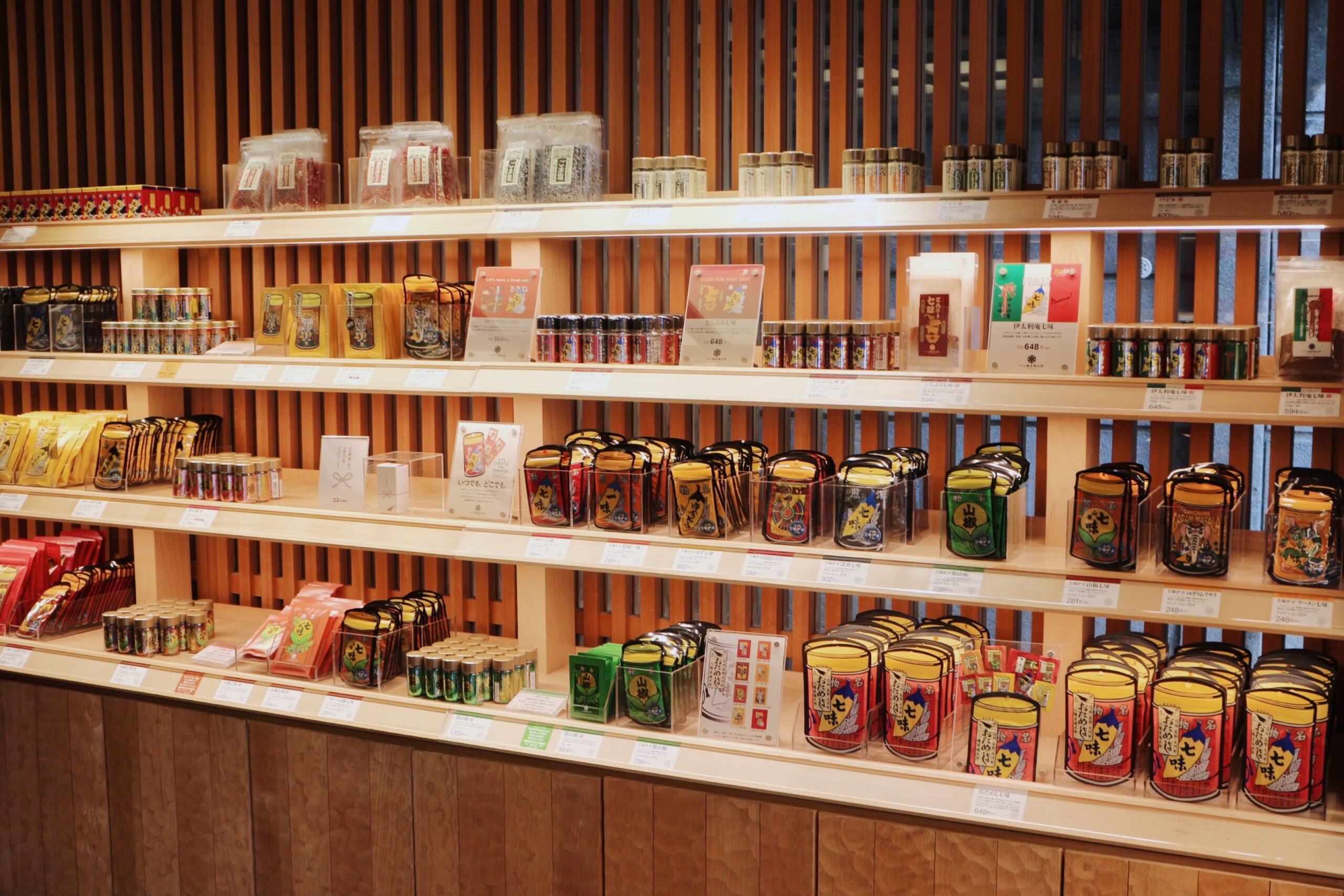 「根元 八幡屋礒五郎本店」に陳列されている七味の商品