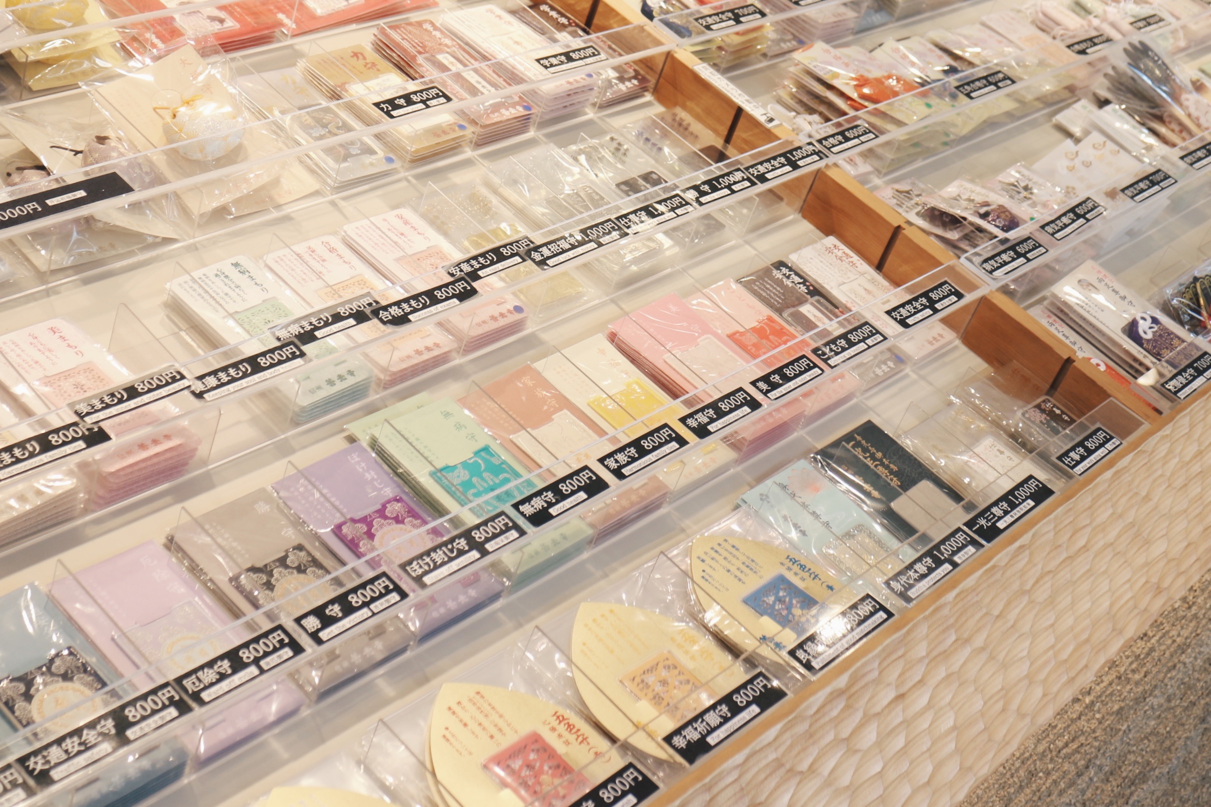 善光寺「授与品所」に陳列されたお守り