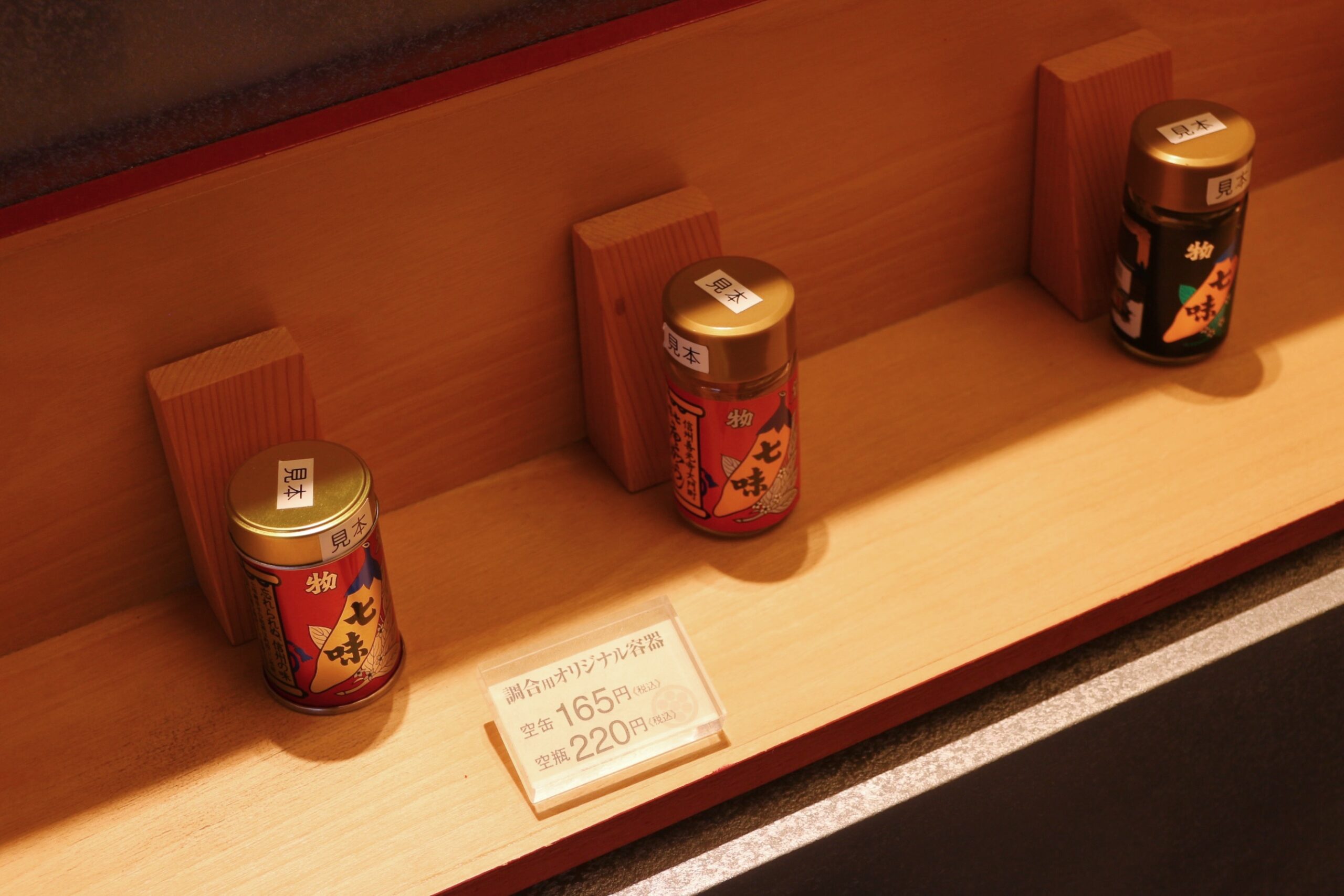 陳列された調合用オリジナル容器