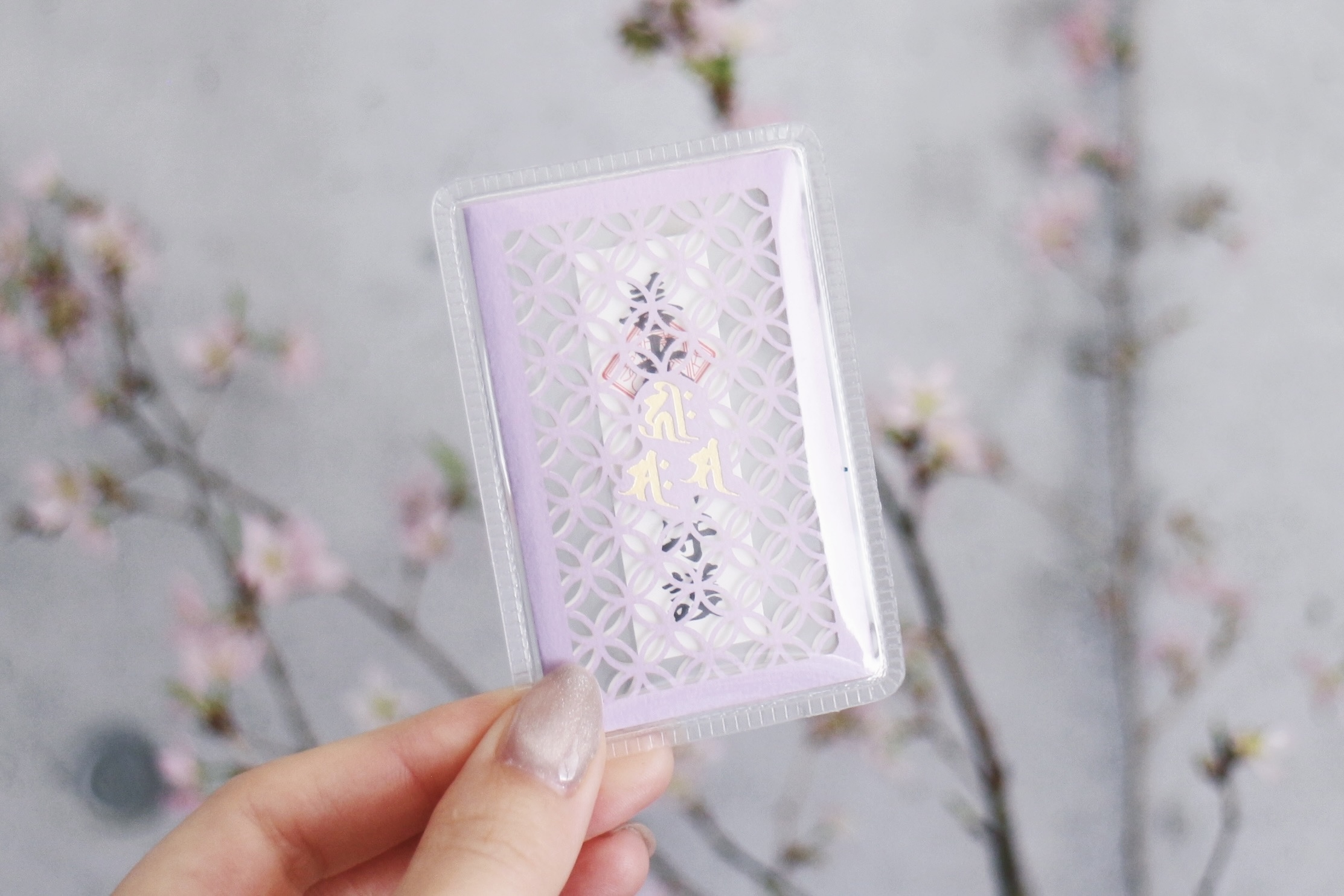 パステル和まもりを手にした写真