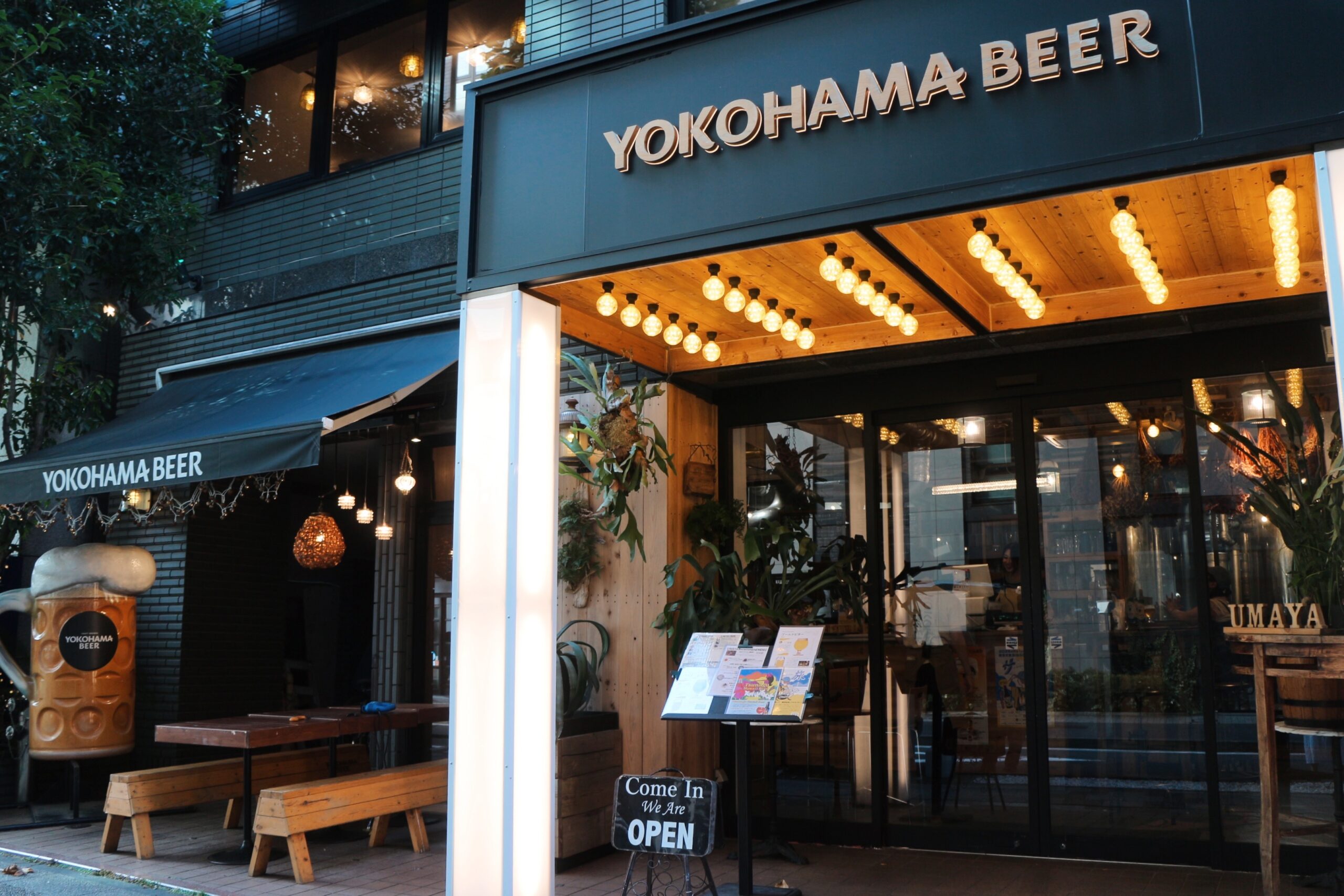「横浜ビール本店レストランUMAYA」の外観